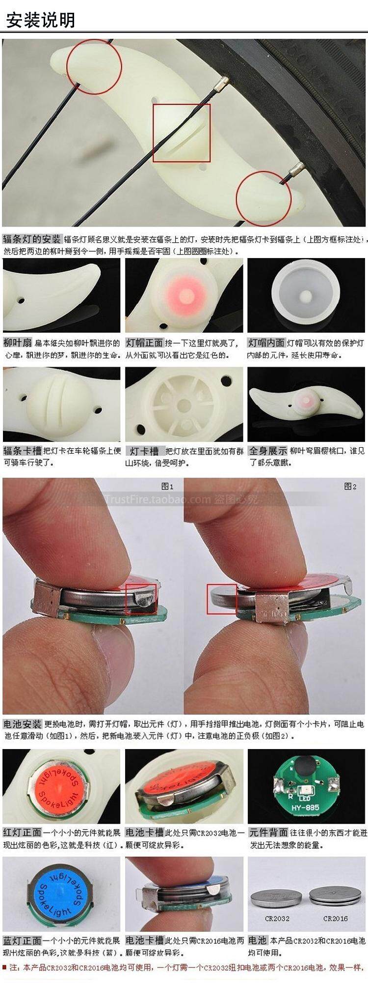 Eclairage pour vélo - Frog Lumières - Ref 2398096 Image 26