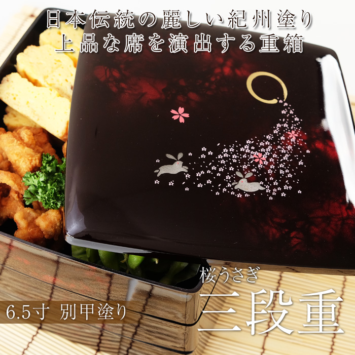 Spot Japan Cherry Blossom Rabbit Food Box Candy Box Dried Fruit Nut Snacks Box Containing box