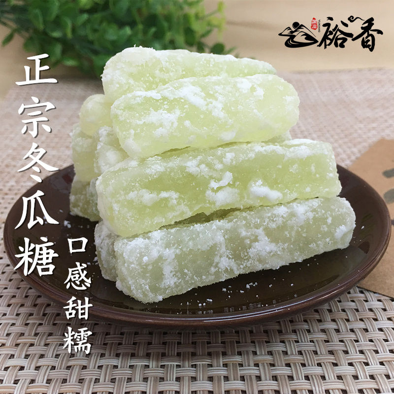 Icing Sugar Winter Melon Strips Winter Melon Sugar Office Snacks Old Winter Melon Dry Din Traditional Fruit Dry Dessert Bulk Candied Fruit