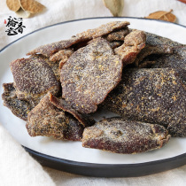 Licorice old tangerine peel Clove tangerine peel Bulk licorice tangerine peel meat Nine-system flavor authentic candied fruit specialty Ancient tangerine peel