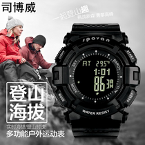 Division Bowie Mountaineering Altitude Fishing Special Air Pressure Temperature Electronic Outdoor Multifunction Swimming Watch Waterproof