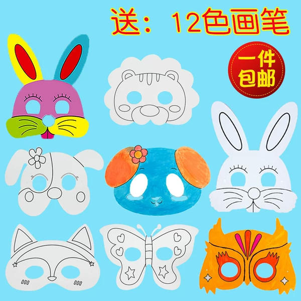 Товары от 唐女家居日用品超市