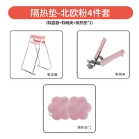 Nordic Fan 4 -Piece Set B