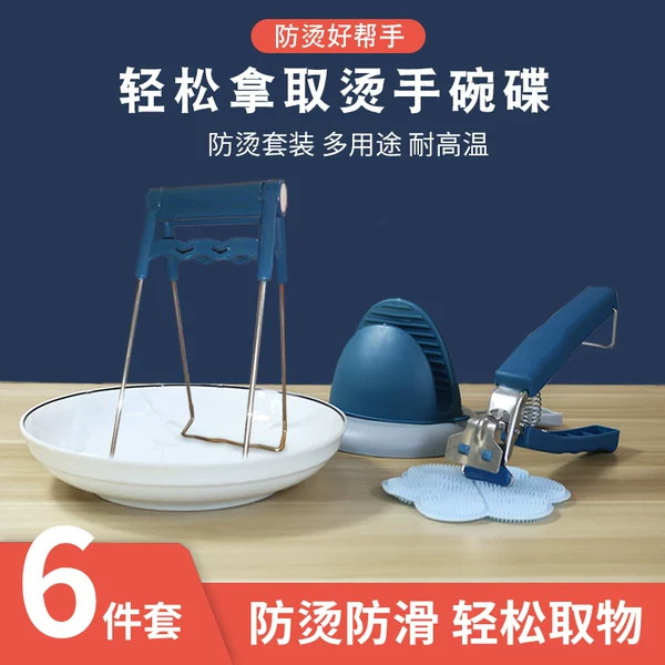 Товары от 唐女家居日用品超市