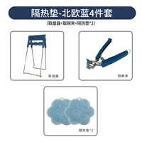 Nordic Blue 4 -Piece Set B