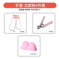 Nordic Fan 4 -Piece Set a