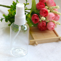 Travel cosmetics bottle press bottle skin care products small bottle empty bottle spray pot fine mist spray bottle water spray bottle