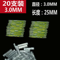 Luminous stick night fishing fishing glow stick glowing stick box float float float float tail electronic light waterproof LED