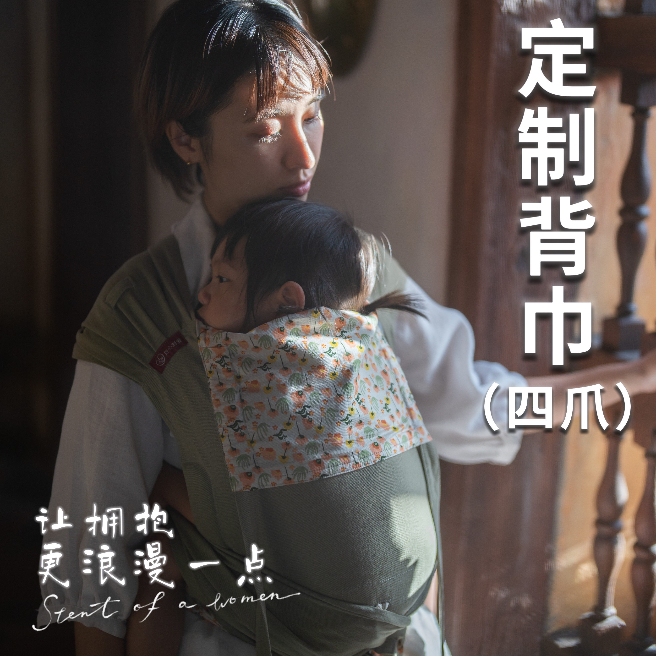 Artisan Hearts Love Handmade Back Towels Improved Four Paws Meitai Baby Back Towels Coaxing Pajamas High-end Custom Braces-Taobao