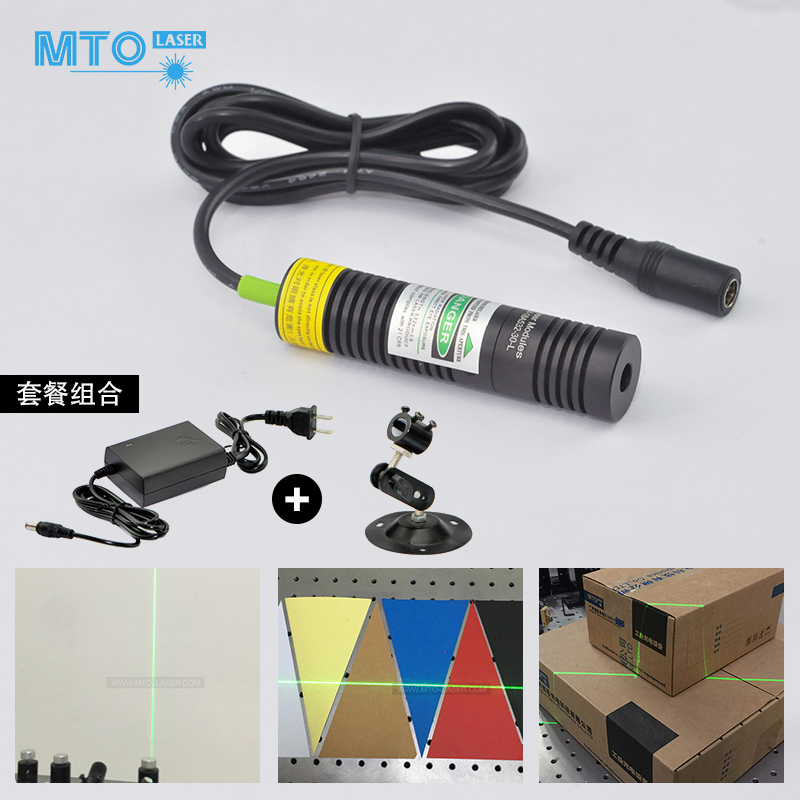 MTO High Brightness Green Light Lined Line Marker Laser Level Locator Green Line Laser Sight　