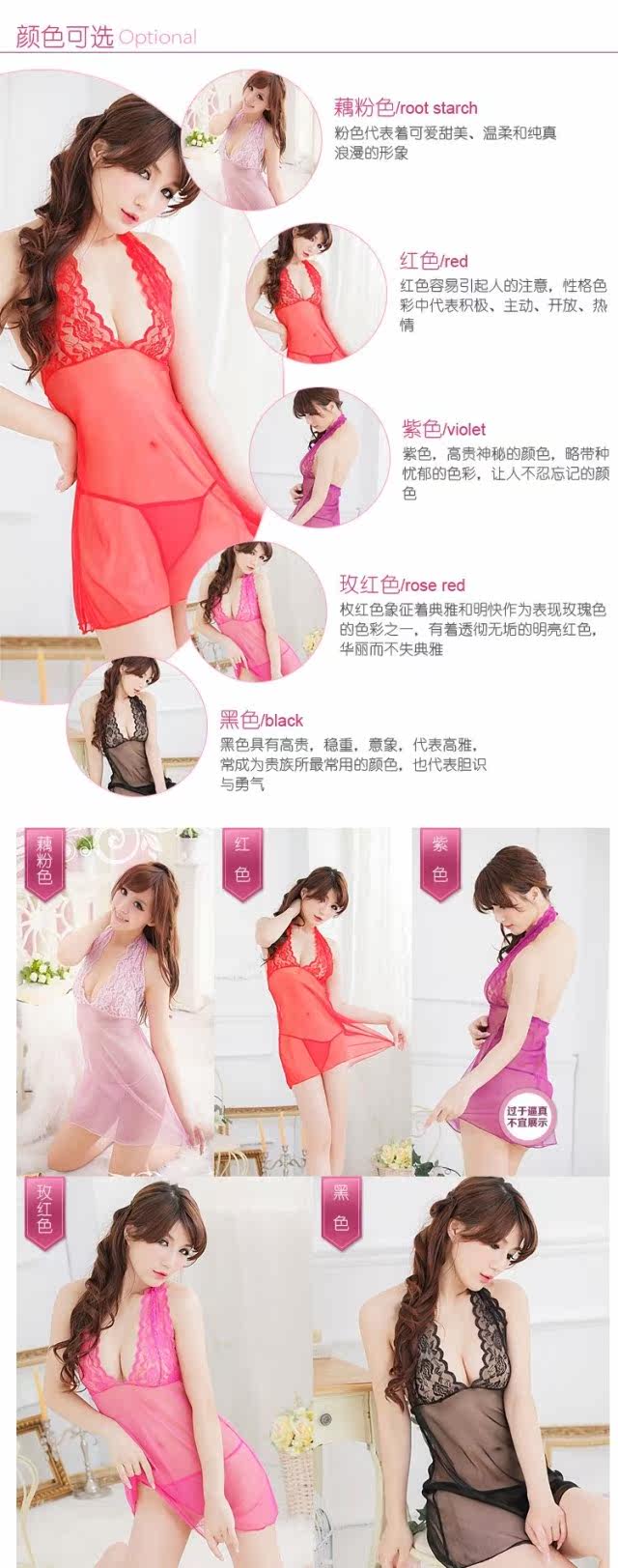 Pyjama pour femme OTHER   à sling - Ref 2997261 Image 6