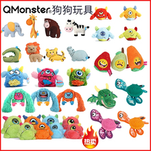 Qmonster宠物狗狗玩具毛绒玩具耐咬磨牙漏食乌龟龙宝Q蛋多款可选