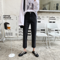 JHXC retro jeans womens high waist straight 2021 Autumn New all nine points Korean version of thin pipe pants