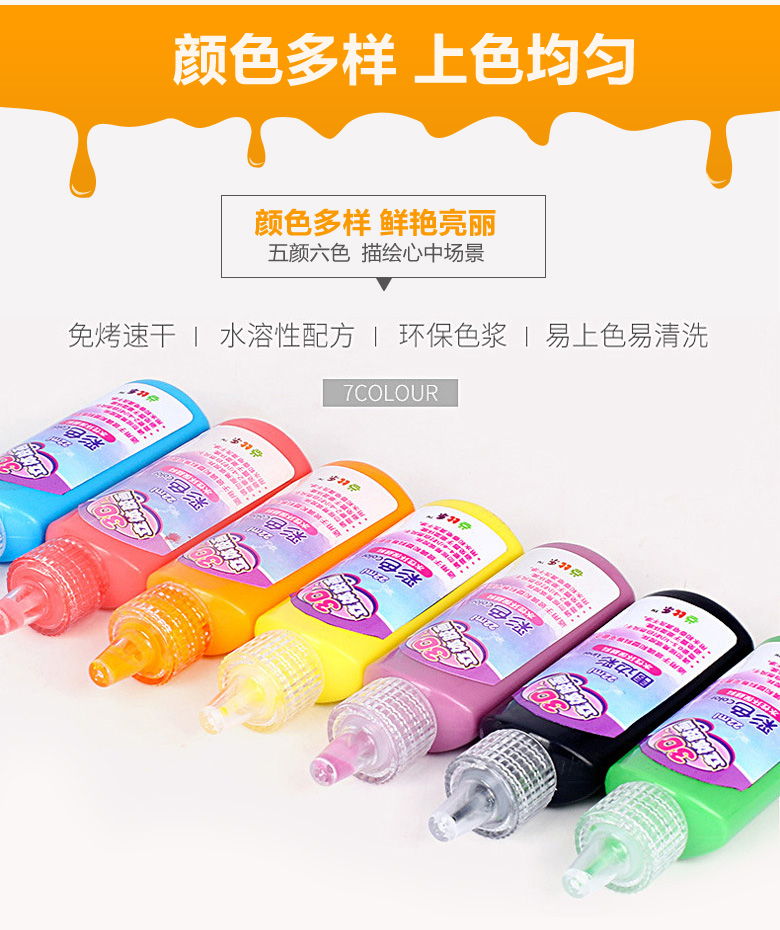 Vẽ tranh 3D ba chiều tô màu tranh nhựa trẻ em tự do rang sáng tạo DIY thủ công sơn sản xuất sơn màu sơn màu đồ dùng đồ chơi tự tạo