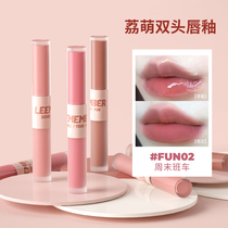 LEEMEMBER Lai germinated with double head mirror lip glazed student female lipstick lipstick