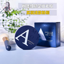 Send Loose Powder Brushed Powder powder Powder Constant Makeup Powder Persistent Control Oil Invisible Pores Waterproof not easy to remove