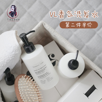 Verbena Linn scented scented shampoo with abundant fluffy and persistent aromas to improve the restlessness and smooth smooth