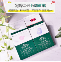 New VT Second Generation Mask Korea CICA Tiger Hydration Anti-acne Repair Snow Grass Mask