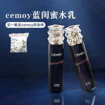 Hyperthyroidism CEMOY Water milky blue bestie Aussie Platinum Blue Dazzle Tonic Water Moisturizing Repair Water Milk Suit