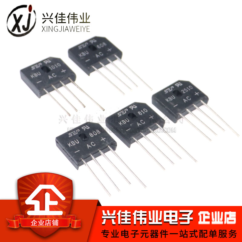 Flat bridge KBU606 608 610 808 810 1010 1510 2510 3510 Rectifier bridge Bridge stack