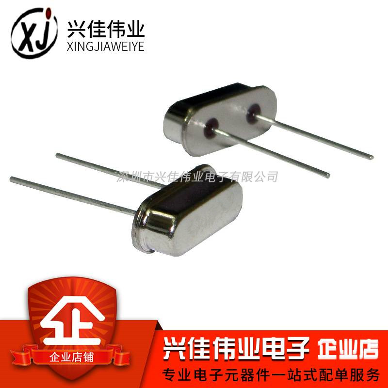 Straight insertion passive crystal 16M 16M 16000MHZ 16 trillion HC-49S 2 feet