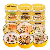 Stewed instant porridge for breakfast convenient brewing meal replacement nutritious freeze-dried porridge preserved egg lean meat porridge ready-to-eat breakfast without cooking