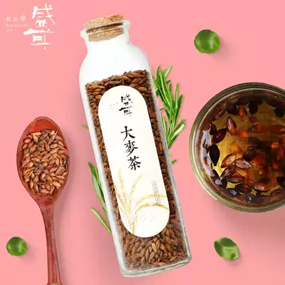 The ear wheat tea 200g bottle of herbal tea baked wheat flavor bottled tea made in water