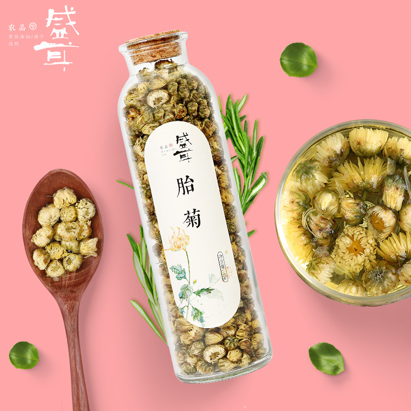 Sheng Ear Tire Chamomile Tea 45g Bottles Of Chamomile Tea Leaves Flowers And Flowers Flowers And Flowers tea Qingxiangyi People soak in water and make tea