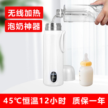 Thermostatic mug 45 degree baby out portable baby childrens Cup Bubble Milk Milk Milk bottle wireless milk milk bottle