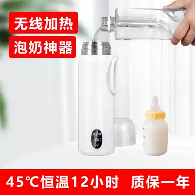 Thermostatic mug 45 degree baby out portable baby children's Cup Bubble Milk Milk Milk bottle wireless milk milk bottle