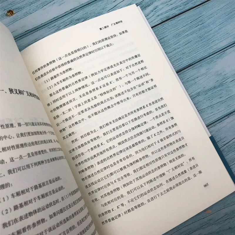 Подлинная теория гена иллюстрационная версия Томаса Ханта Мургена научная книга современная биология расшифрован генетический пароль жизни, популяризация науки, чтение знаний биологическая энциклопедия полный том естественных наук