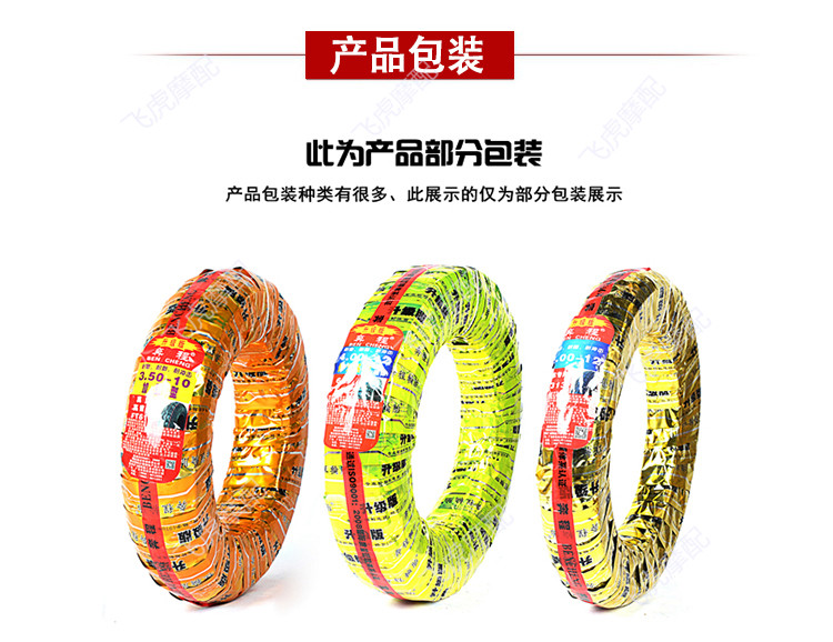 Xe gắn máy phía trước và phía sau lốp 3.25 2.75-18 bên trong và bên ngoài lốp phụ kiện CG125 Pearl River hạnh phúc hiệp sĩ 125 lốp lốp xe máy tốt