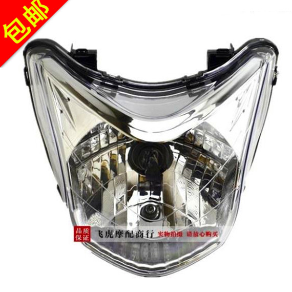 Suitable for the Mormon accessories WH150-2 Mirage headlight assembly SDH150-F Warhead guide hood Central cover