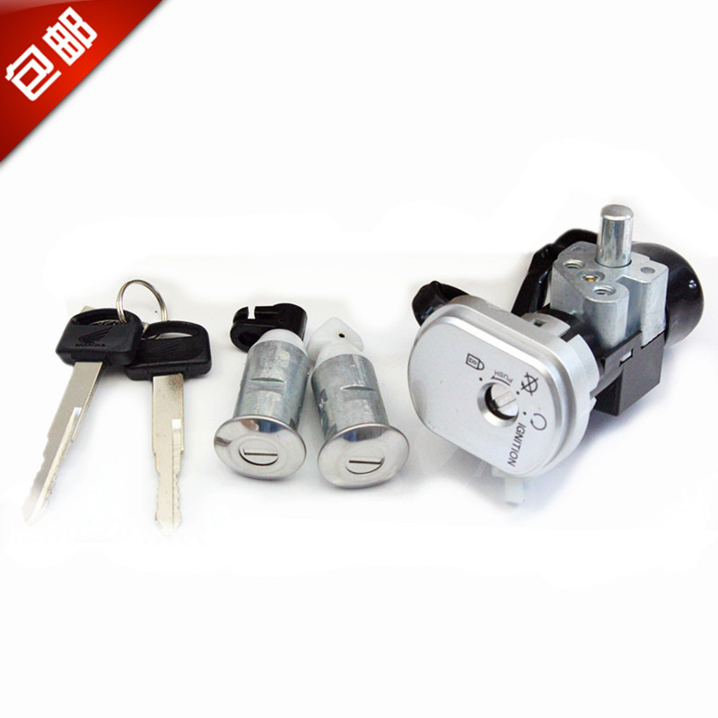Suitable for new continent accessories motorcycle SDH125T-22A-26E color E shadow Sissi set lock electric door lock