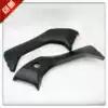 Suitable for motorcycle accessories Fenglang WH125-12 side cover Rui Biao SDH125-53 fuel tank side cover Front side cover