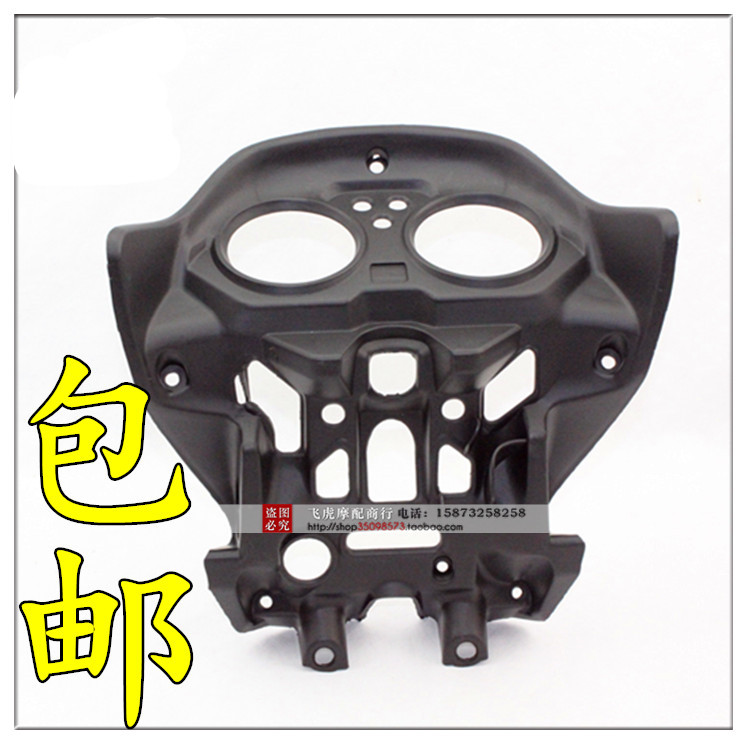 Application of new continents accessories Sharp Biao SDH125-53 53A Meter Shell CB125 Diversion Hood Rear Shell Meter Hood