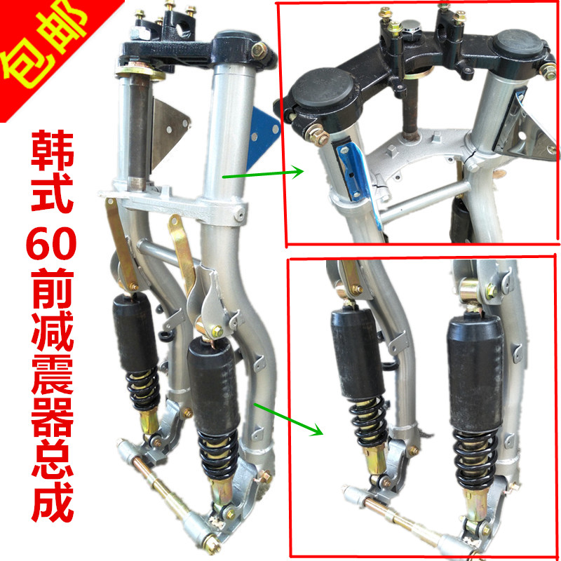 Application of Longxin Lifan Futian Zongshen 150200 three-wheeled locomotive 250 Han style front fork front shock absorber assembly