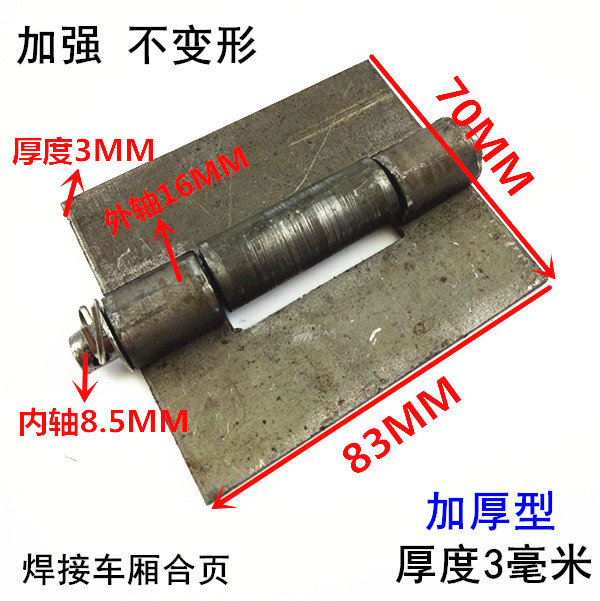 Motorcycle Hinge Cargo-box Hop-leaf Electric carriage Hinge Electric Tricycle Hinge Carriage Hinge Carriage Hinge Accessory Lotus Leaf 