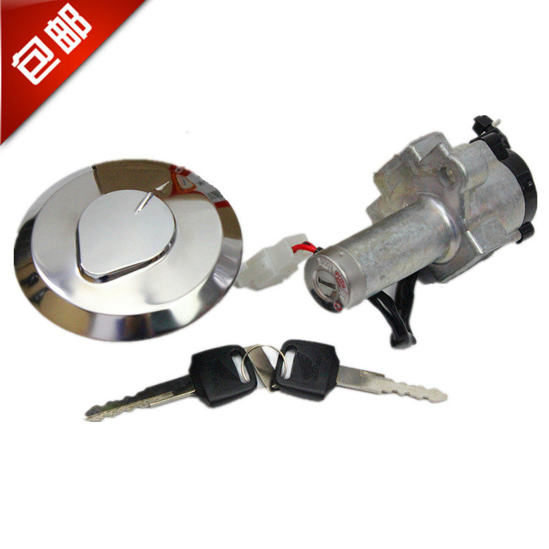 SDH125-52-A Electric door cover lock Fuel tank cap switch for New Continent accessories MOTO2 Super sharp Arrow SDH125-52-A electric door cover lock fuel tank cap switch