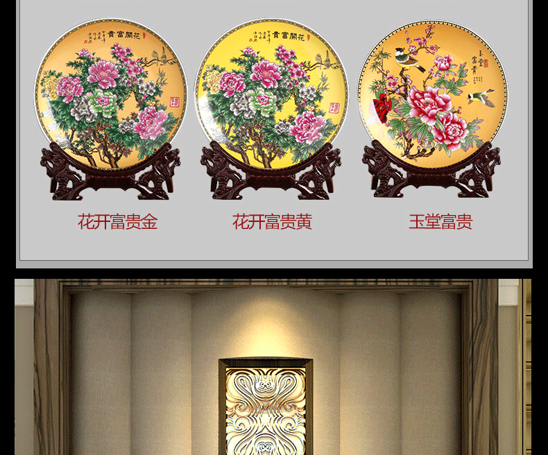 Jingdezhen chinaware decorative sit hang dish plate blooming flowers home sitting room adornment desktop furnishing articles