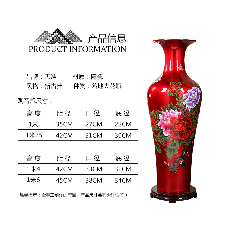 Jingdezhen ceramics of large vase peony modern home sitting room adornment is placed hotel opening gifts