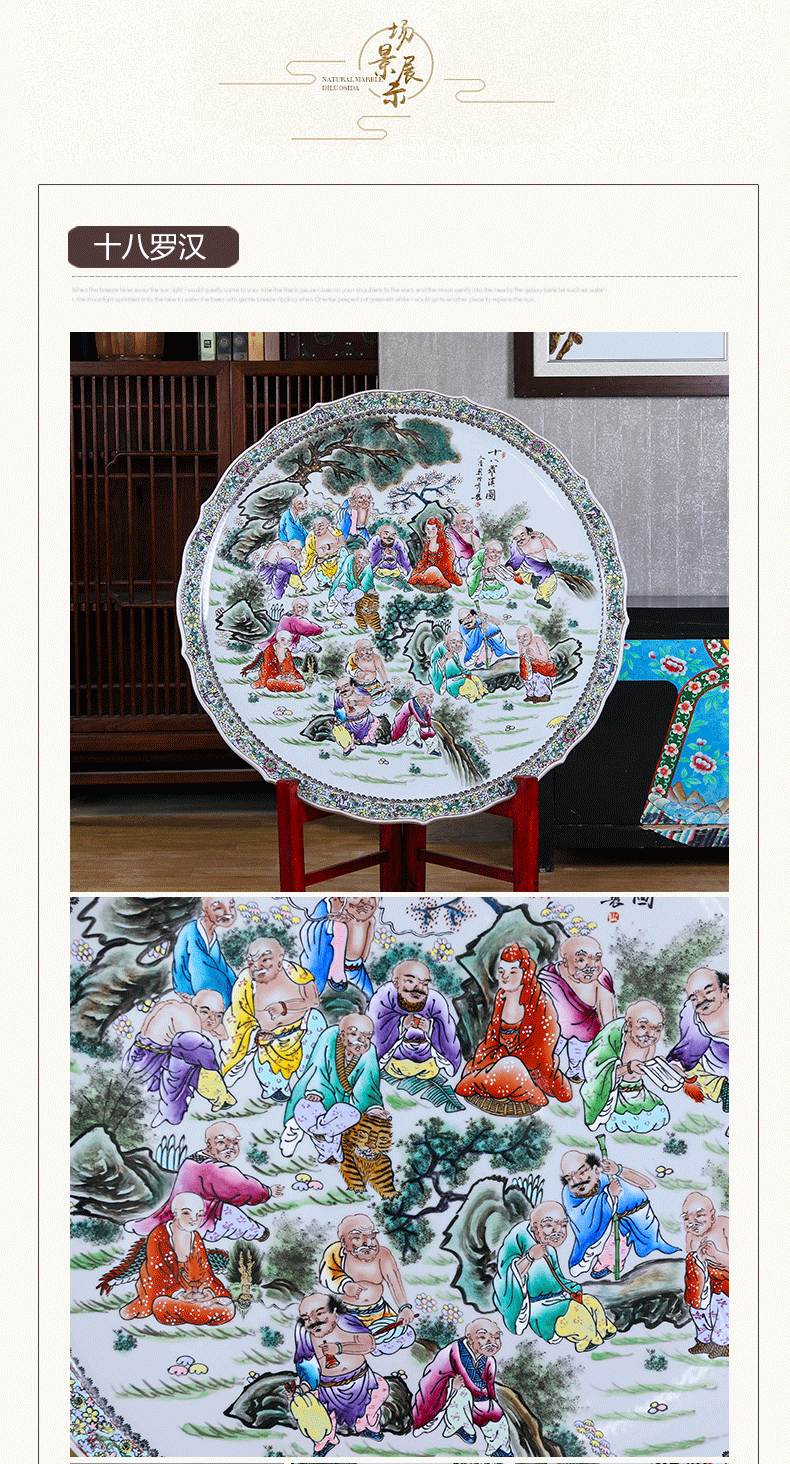 Jingdezhen ceramics rich ancient frame table wine of TV ark, office furnishing articles home decoration plate hanging dish round plate