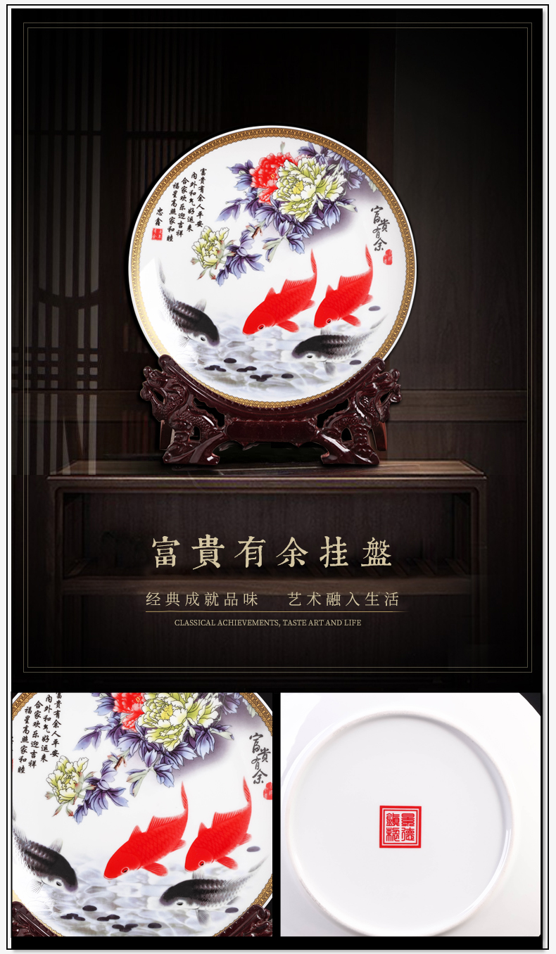 Jingdezhen ceramics decoration hanging dish circular plates crafts home wine rich ancient frame TV ark, office