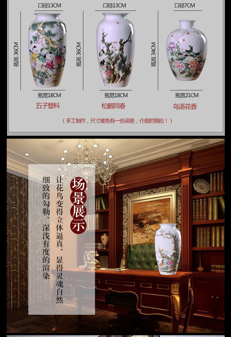 Jingdezhen ceramics, vases, flower arrangement sitting room place famille rose porcelain insulator thin foetus modern home decoration decoration