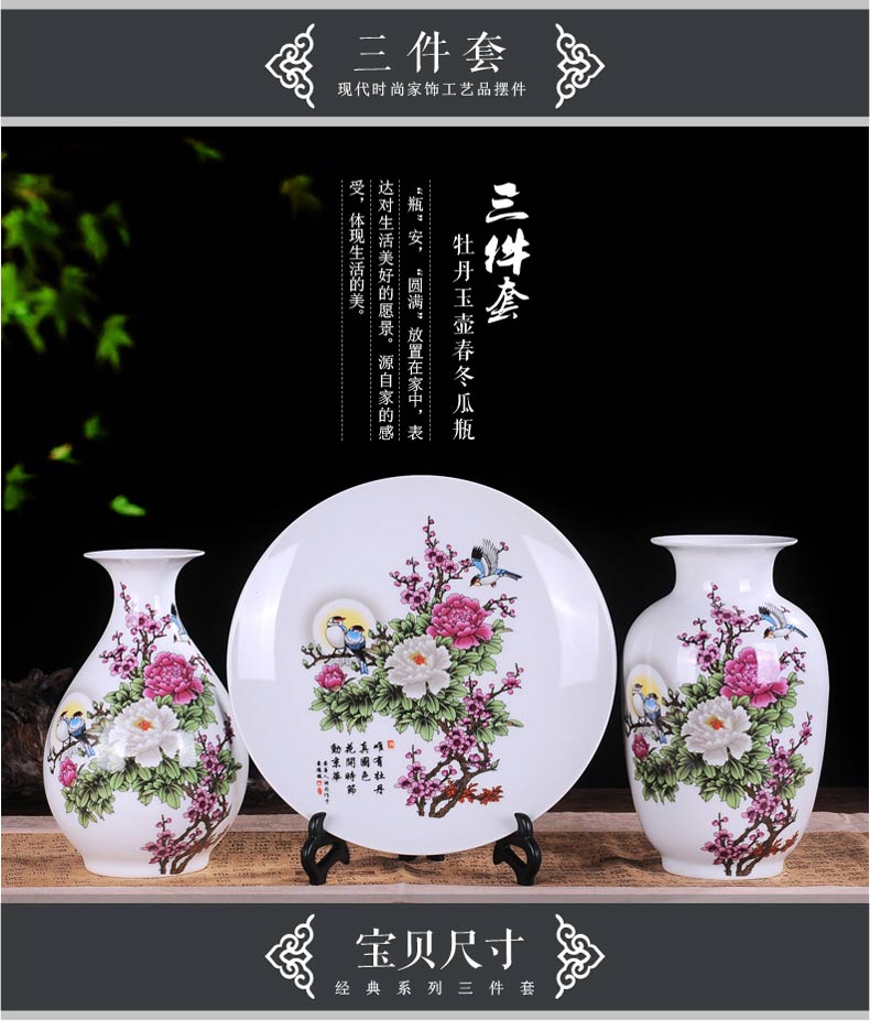 Jingdezhen ceramic three - piece suit modern home decoration crafts vases, ceramic sitting room TV ark, furnishing articles