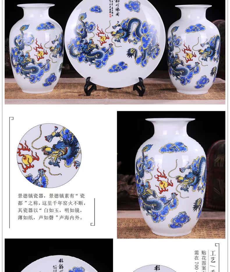 Jingdezhen ceramic three - piece suit modern home decoration crafts vases, ceramic sitting room TV ark, furnishing articles