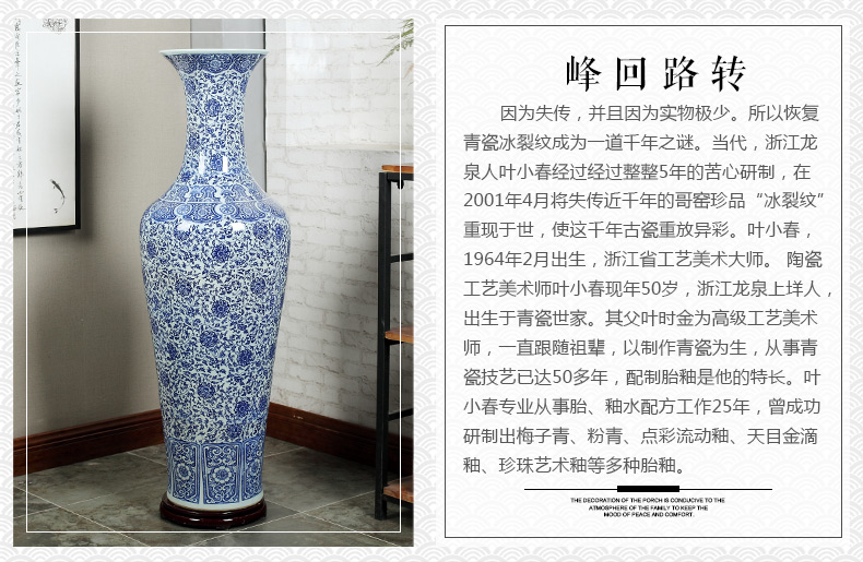 Hotel opening office study Chinese jingdezhen ceramics of large vase flower arrangement sitting room adornment is placed