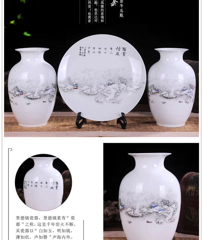 Jingdezhen ceramic three - piece suit modern home decoration crafts vases, ceramic sitting room TV ark, furnishing articles