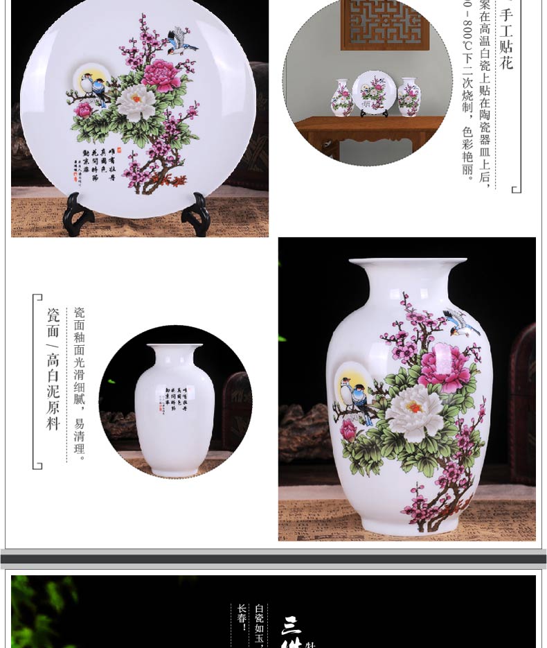 Jingdezhen ceramic three - piece suit modern home decoration crafts vases, ceramic sitting room TV ark, furnishing articles