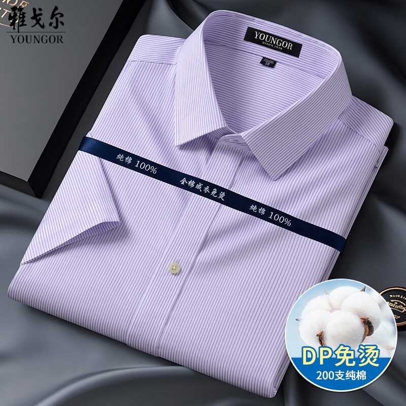 [Dp No-Iron] Youngor Pure Cotton Short-Sleeve Shirt for Men, Summer Casual Business Wrinkle-Resistant Loose Solid Color Shirt